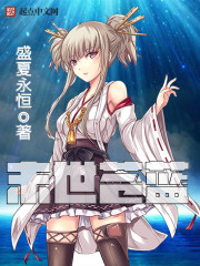 善良的女老师韩语中字