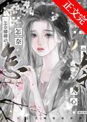 发廊里风流女老板
