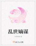 三国无双关银屏无惨