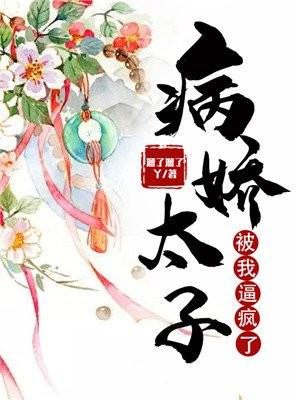 主角开店隐居的小说