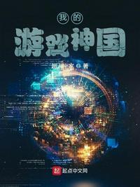 日本成本人电在线观看
