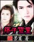 苏家有女苏杳顾君亦小说全文