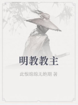 不朽皇庭