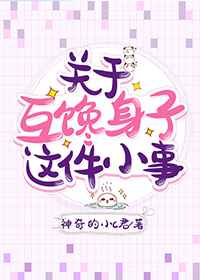 慈禧秘史在线观看