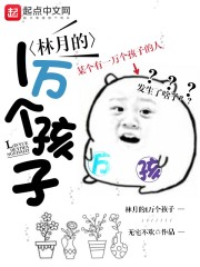 神医官道