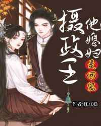 催眠生活动漫在线观看