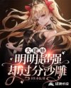 完美世界经典语录