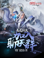 峡谷重案组第二季凶手
