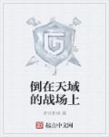 少妇的奶头又大又红又涨