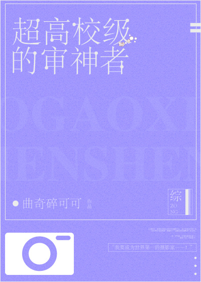 步步惊心之禛曦此生
