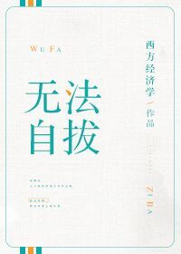 战火红颜