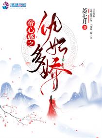 夫君太多谁的错txt