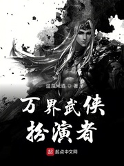 放荡的女教师