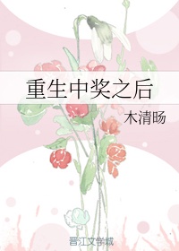 男生鸡鸡捅女生鸡鸡视频