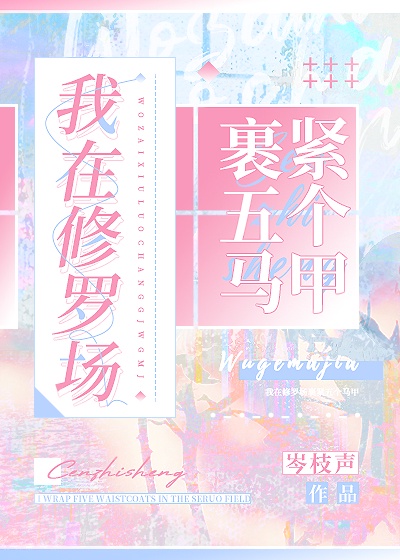 天蝎男会真爱天秤女吗