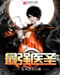 水火交融