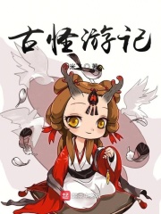 父女猜人游戏