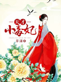 那好吧最新版