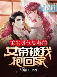 仙武帝尊漫画免费阅读下拉式
