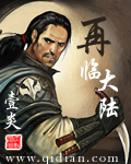 异香狂上加狂全文无删减免费阅读