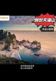 小说在长途汽车上妻子