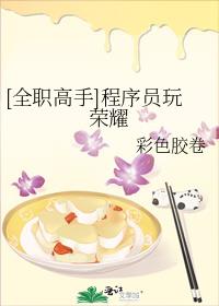 仓库里的小茹1～20小说