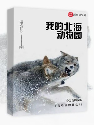 斯巴达克斯血与沙第三季