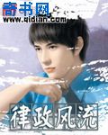 白金金手指