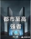 怪兽通告