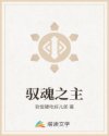 网红猫咪是影后txt