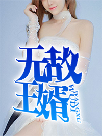 色鬼投胎电影