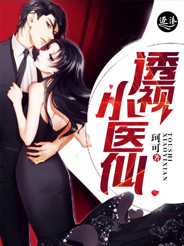 苍月女战士图片