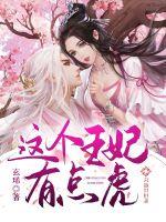 七号战神全文免费阅读