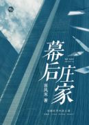 王梦溪不照雅原图95