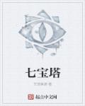 荣大二郎神