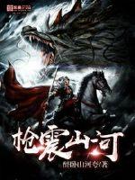 解救吾先生电影
