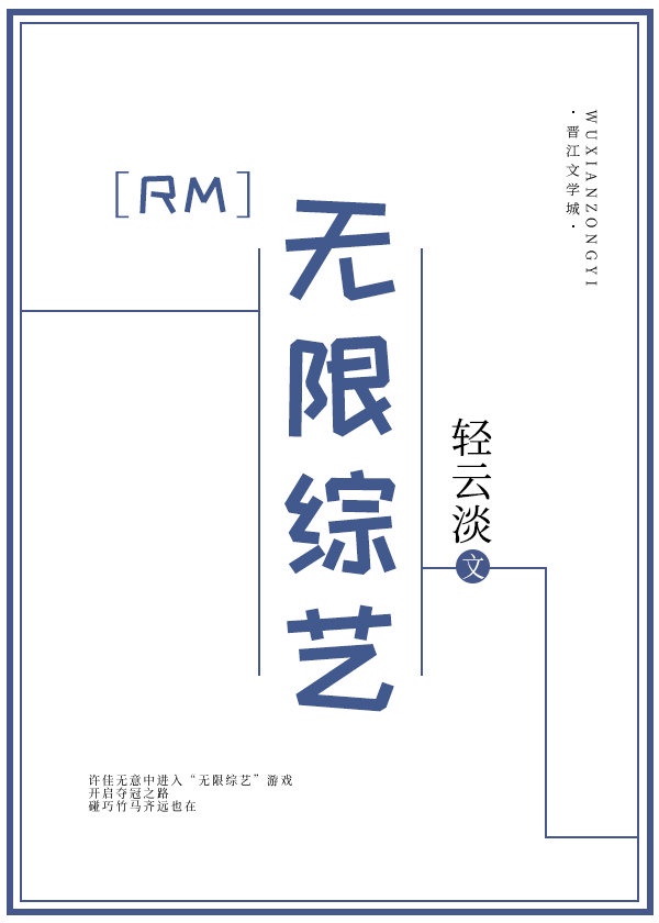 仇恨之链