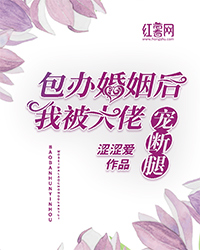 冲动的惩罚mv
