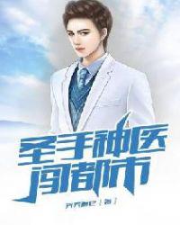 快穿之娇花名器女主h