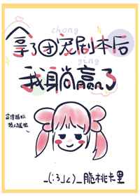 三分野电视剧32集全部免费看
