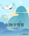 美女视频大全