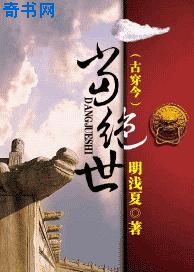 机动部队2024在线观看