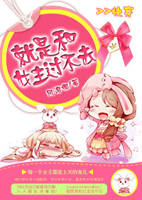 妖精的尾巴本子百度云