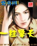 学易网