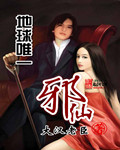 绝地迷恋