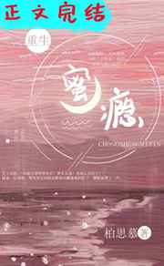 性羞涩