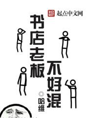 青春禁区直播在线观看高清