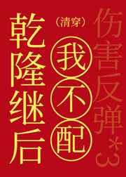 禁止18以下观看在试看一分钟