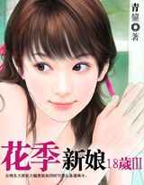 烈血黄昏中集