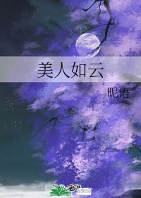 1024国产视频